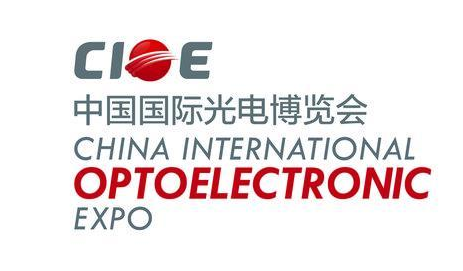 CIOE 2020 will take place at Shenzhen city from September 09th to September 11th.